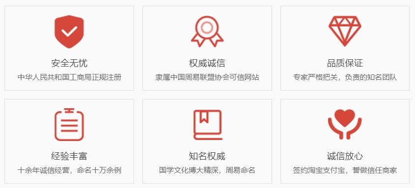 金华哪里起名字好-关于我们  第1张